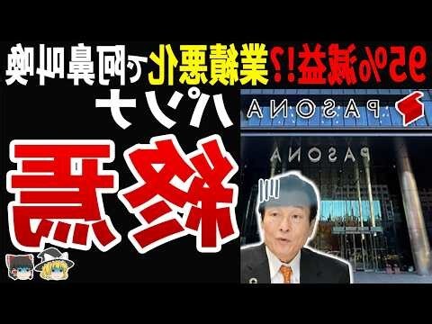13 不祥
